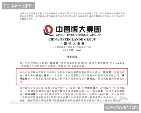 关于公平竞赛奖候选人公示及评选标准的通知与说明 关于公平竞赛奖候选人公示及评选标准的通知与说明
