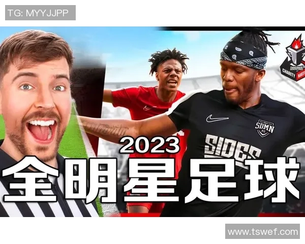 2023年度联赛数据全面分析与趋势预测报告 2023年度联赛数据全面分析与趋势预测报告