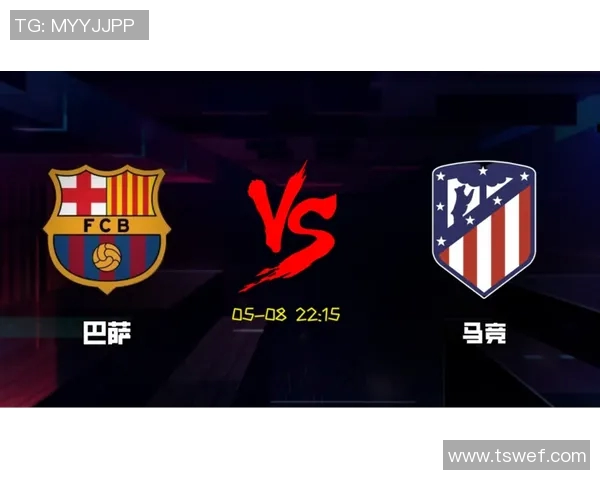 巴萨主场击败马德里竞技，梅西破门领跑射手榜：不容错过的精彩对决