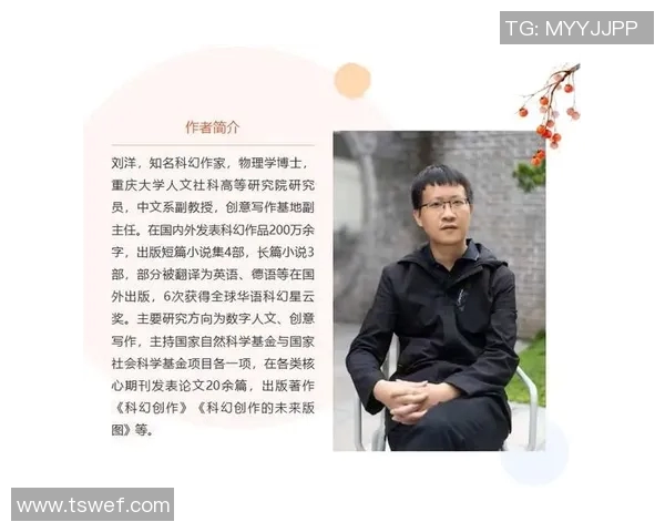 刘洋的成长之路：从普通学生到职场精英的奋斗故事与人生启示