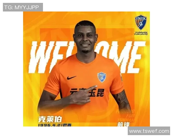 恒大宣布签下巴西前锋，引发中超最新一波转会狂潮