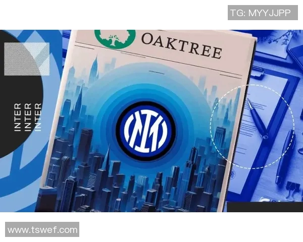 橡树资本宣布接管国际米兰俱乐部,重塑意甲传统豪门形象 橡树资本宣布接管国际米兰俱乐部,重塑意甲传统豪门形象